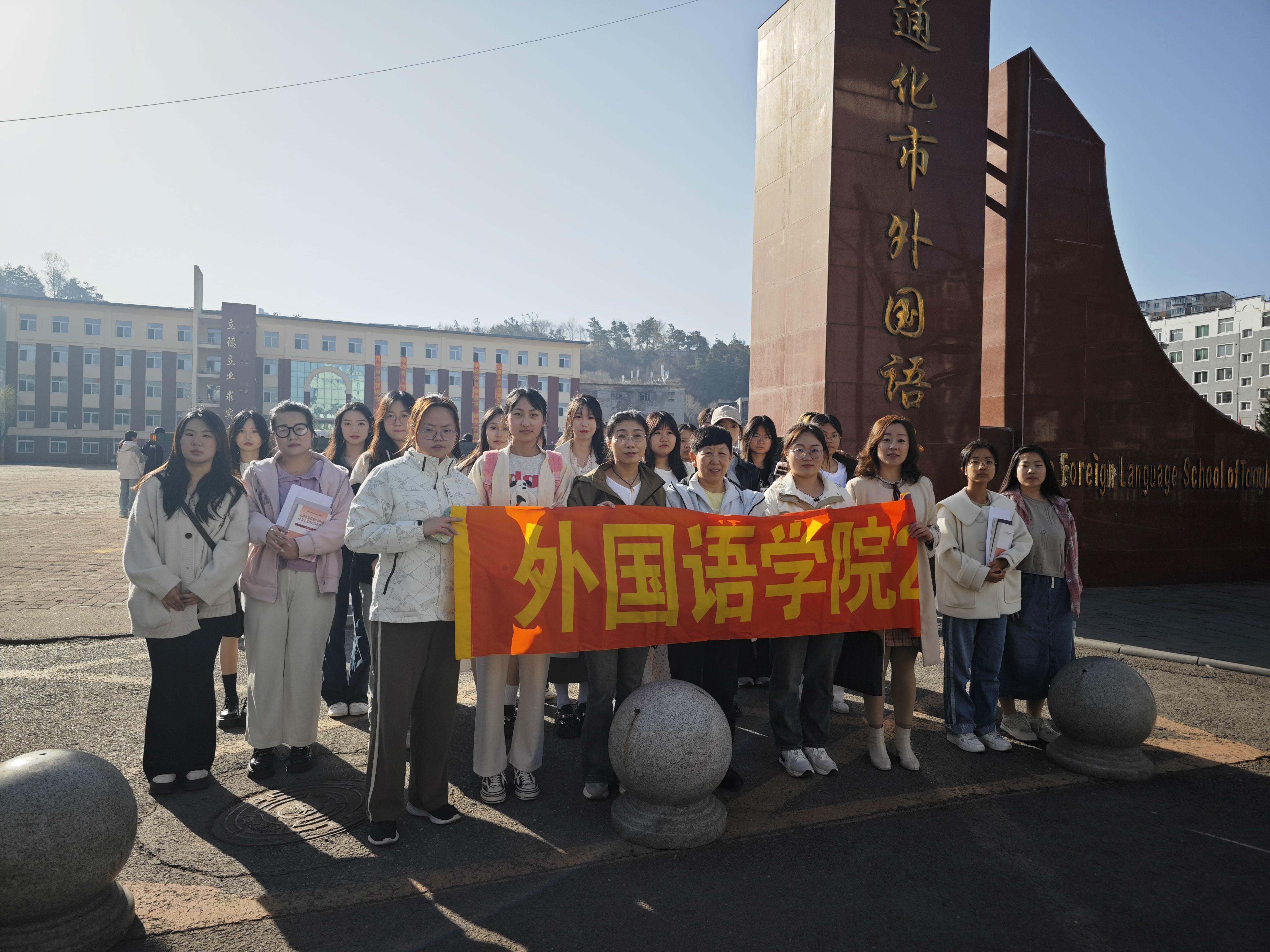 西北师大外语学院图片