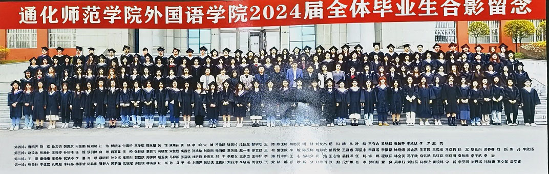 2024.jpg