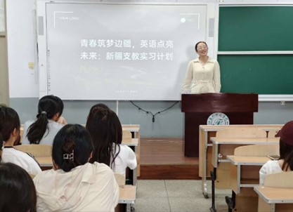 支教2.jpg